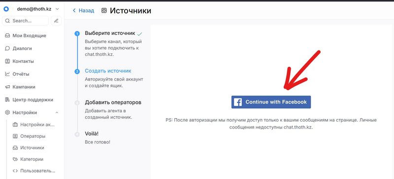 Screenshot 2025-02-19 124611