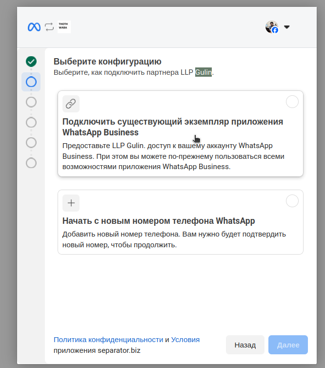Screenshot from 2025-11-11 21-24-59